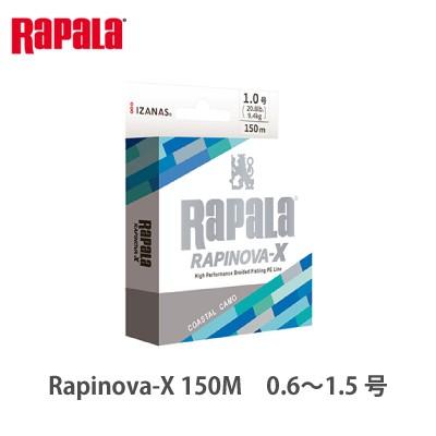 ラパラ Peライン ラピノヴァエックス 150m コスタルカモ0 6 1 5号rapala Rapinova X 150m Coastal Camo13 9lb 29 8lb 驚きの価格