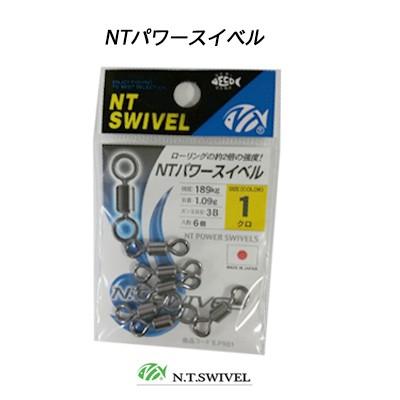 NTスイベル　NTパワースイベルNT  SWIVEL　NT　POWER swivel