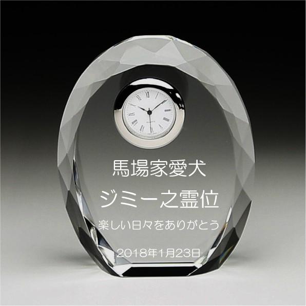 ペットのクリスタル位牌　ＣＰ-3U_2
