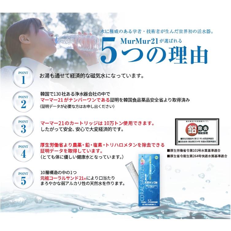 浄水器 活水器 据置型 10層構造 鉛も除去 PFOS PFOA対応 PFAS 弱 浄水器 活水器 据置型 10層構造 鉛も除去 PFOS PFOA対応 PFAS 弱