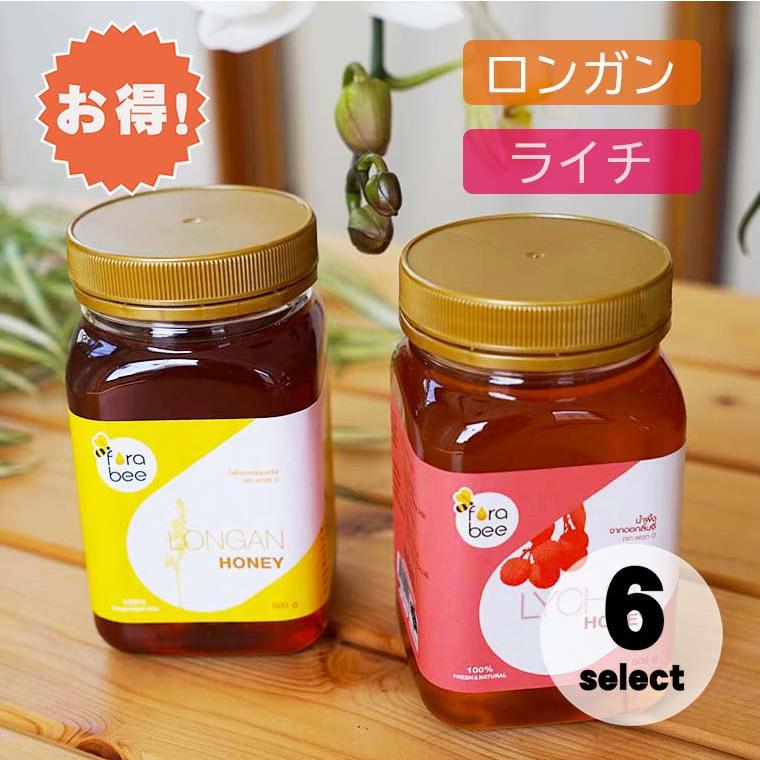 【おまとめ】ロンガン＆ライチハニー　800ｇ　各１　＆ モリンガオイル　１つ ビープロダクツ ロンガンハニー 500g | 富士貿易株式会社 酒食流通事業本部