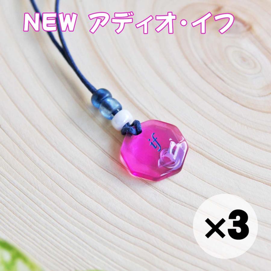 【紐新品付き】イネイト健康ペンダント/リザルト 紐新品付き】イネイト健康ペンダント/リザルト