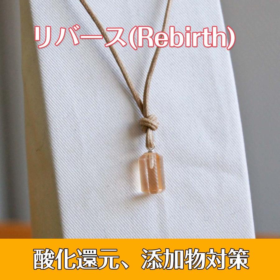 40%オフ！！！ お得な選べる5個セット 整体 波動 健康 グッズ