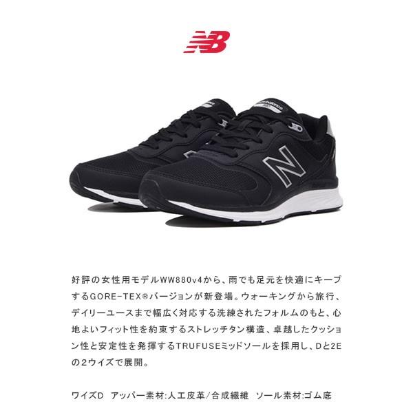 格安即決 ニューバランス レディース スニーカー シューズ Ww0g ワイズd ゴアテックス Gore Tex 防水透湿 Nb New Balance 19lsww0gd 国内正規品 春物がお買い得 週末限定sale Etcui Com