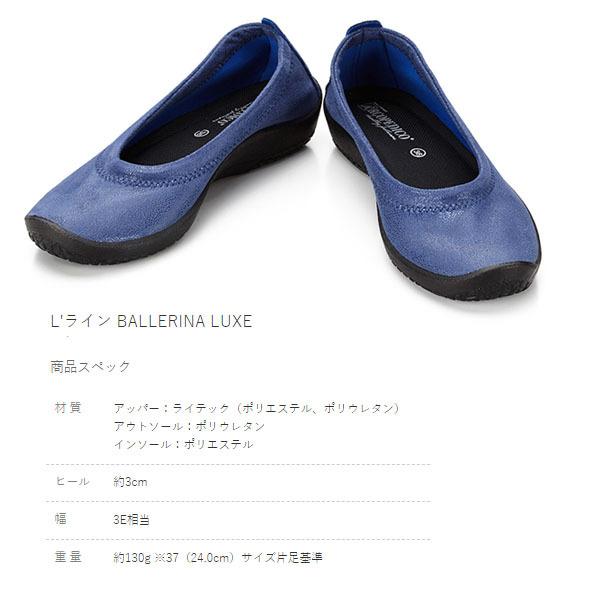 ARCOPEDICO アルコペディコ バレリーナルクス L'ライン BALLERINA LUXE レディース パンプス シューズ コンフォート 歩きやすい 5061060 ARC004｜hikyrm｜02