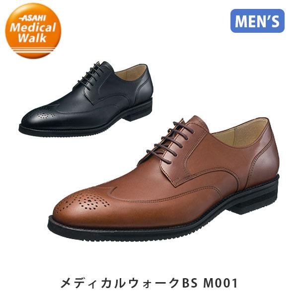 アサヒシューズ メディカルウォーク メンズ ビジネスシューズ ウィングチップ 紳士靴 通勤 会社 メディカルウォークBS M001 3E AMW BS M001 ASAHI ASAAMWBSM001