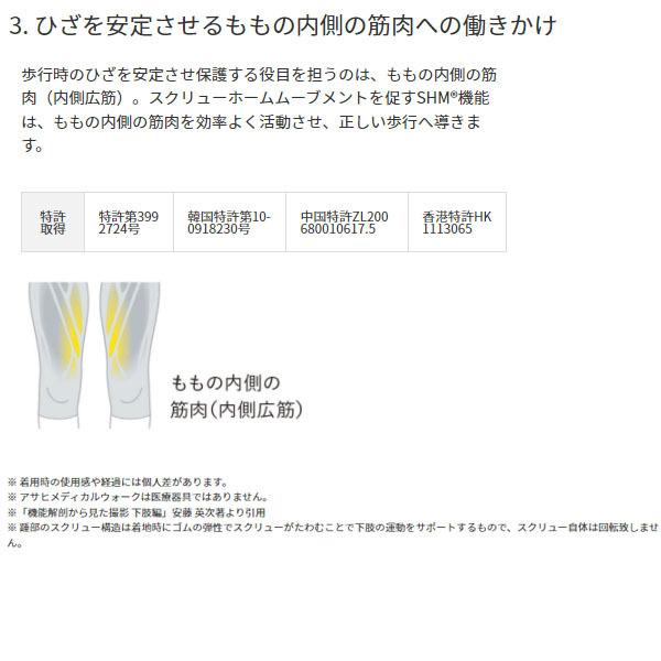 アサヒシューズ メディカルウォーク メンズ ビジネスシューズ ウィングチップ 紳士靴 通勤 会社 メディカルウォークBS M001 3E AMW BS M001 ASAHI ASAAMWBSM001 M001 アサヒシューズ メディカルウォーク メンズ ビジネスシューズ ウィングチップ 紳士靴 通勤 会社 メディカルウォークBS 3E AMW BS ASAHI