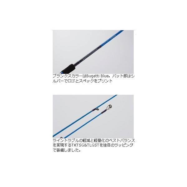 堅実な究極の エギングロッド ブリーデン スペシメン 90shallow 定価49 390円 ロッド Electricalprojectsguide Com