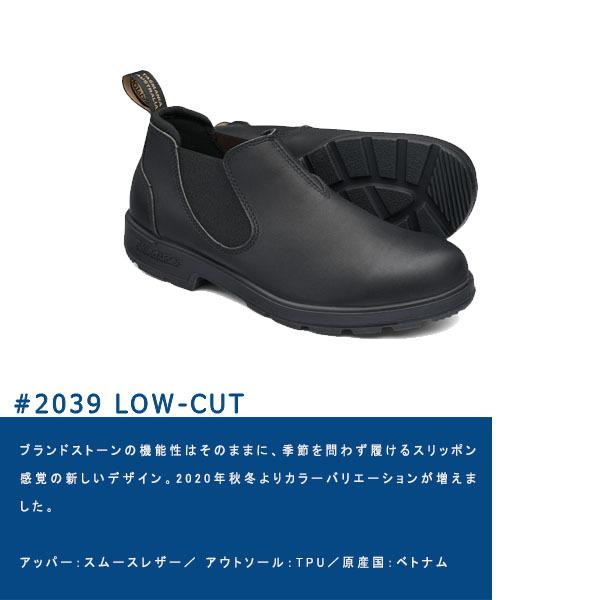 有名な高級ブランド 革 スムースレザー ローカット ブーツ サイドゴア メンズ ブラック Black Low Cut Bs39 ブランドストーン 靴 おしゃれ Bs Blundstone Bs ブーツ Ucgv Nl