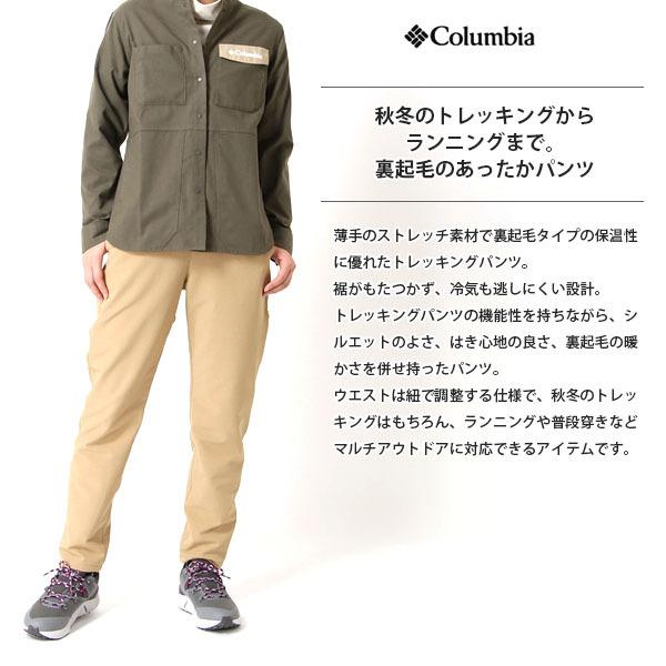激安超安値 21年秋冬 Colpl6818 Pl6818 ウィメンズライトキャニオンウォームパンツ 撥水 ズボン トレッキングパンツ ハイキング レディース パンツ コロンビア Columbia 国内正規品 ウエア Meorboston Org