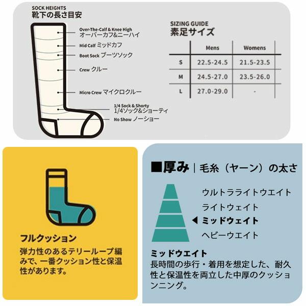 ダーンタフ レディース 1908 ハイカー ブーツソック ミッドウェイト フルクッション スレート 靴下 ソックス DARN TOUGH DTV DAR19441908212｜hikyrm｜03