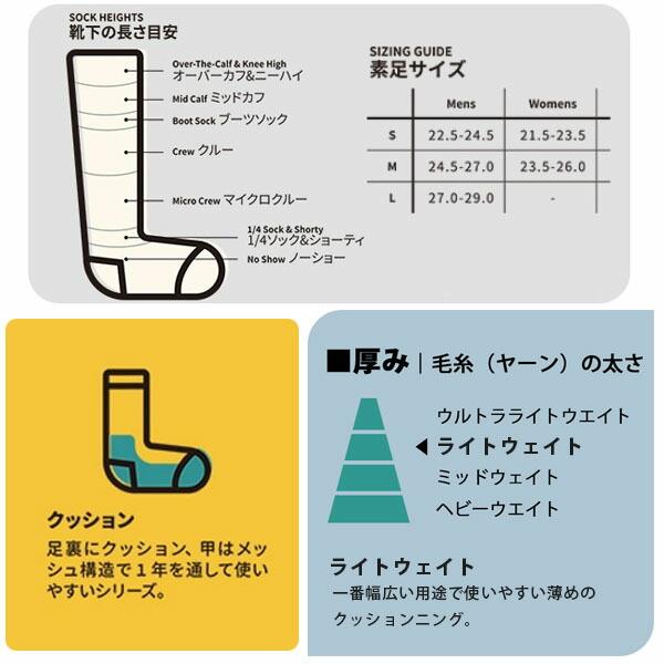 ダーンタフ タクティカル T3001 マイクロクルー ライトウェイト クッション コヨーテブラウン 靴下 ソックス DARN TOUGH DTV DAR19443011007｜hikyrm｜03