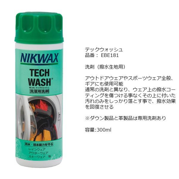 ニクワックス NIKWAX テックウォッシュ 洗剤（撥水生地用） 300ml レインウェア アウターウェア 撥水 ウェア ギア EBE181｜hikyrm｜03