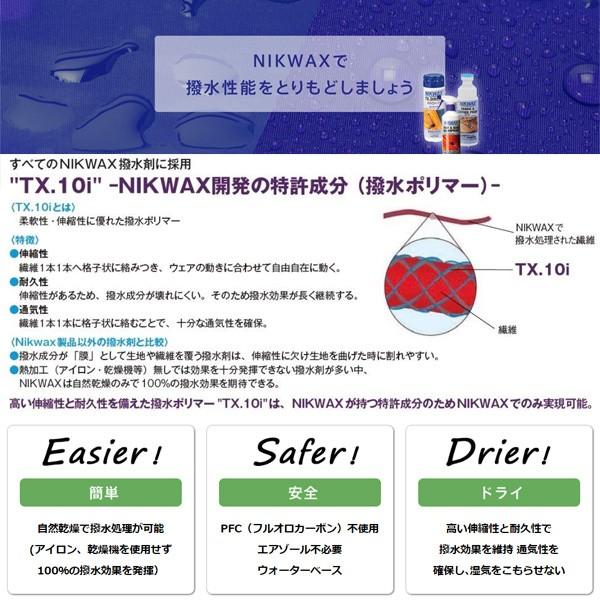 ニクワックス NIKWAX ウォータープルーフWAX 革用 撥水剤（表革専用） シューズ バッグ 革製品 60ml リキッドタイプ 撥水 ワックス EBE4A0｜hikyrm｜02