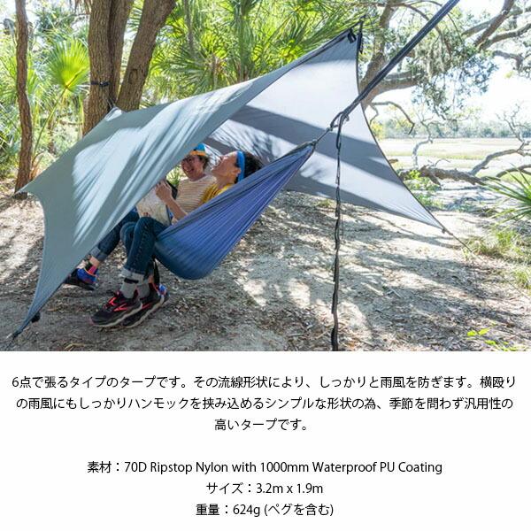 イーノ ENO タープ Pro Fly RainTarp Charcoal PF01 キャンプ ピクニック アウトドア 雨よけ ENO0811201010541｜hikyrm｜02