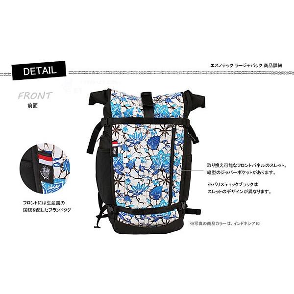 ETHNOTEK エスノテック バックパック Raja Pack 46 India9 ラージャパック 46 インディア9 19730016007014 ETH19730016007014 ETHNOTEK エスノテック バックパック Raja Pack India9 ラージャパック インディア9 ETH19730016007014