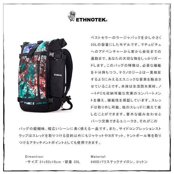 エスノテック バックパック ラージャパック30L ETHNOTEK ETH19730032 エスノテック バックパック ラージャパック30L ETHNOTEK