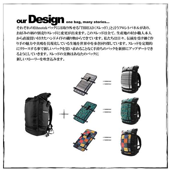 エスノテック バックパック ラージャパック30L ETHNOTEK ETH19730032 エスノテック バックパック ラージャパック30L ETHNOTEK