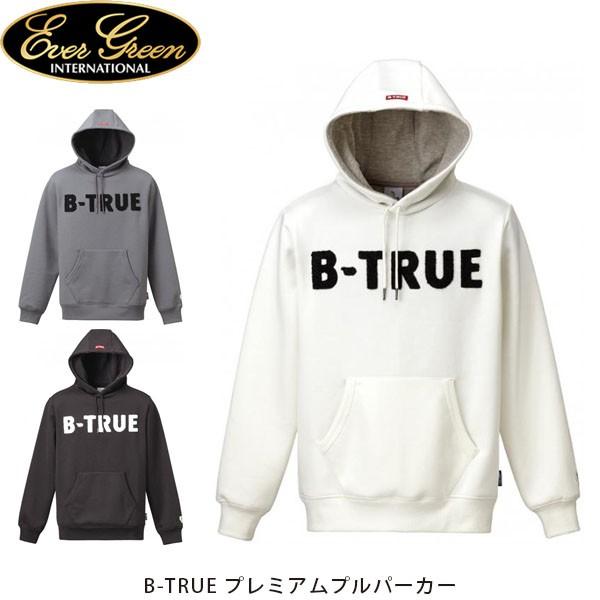 エバーグリーン B-TRUE プレミアムプルパーカー 釣り フィッシング EVERGREEN EVG006｜hikyrm