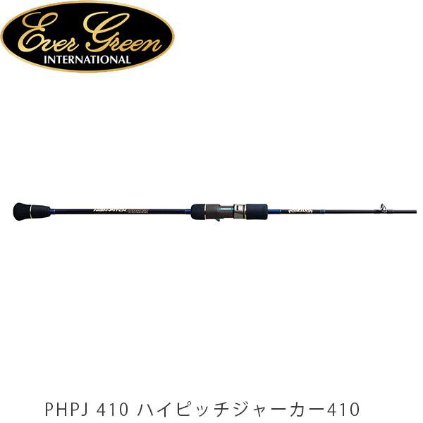 エバーグリーン Evergreen その他淡水ロッド 竿 ハイカムのエバーグリーン 釣り ジギングロッド ポセイドン ハイピッチジャーカー410 ベイトモデル Phpj410 1ピース Evg Evg ハイカム