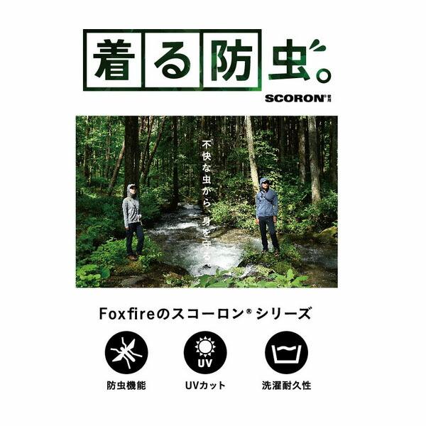 フォックスファイヤー Foxfire メンズ パーカー 薄手 SCフーディ 防虫 UVカット FOX5215140｜hikyrm｜06