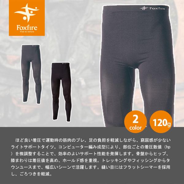 フォックスファイヤー Foxfire アシスフィットタイツ メンズ タイツ ほど良い着圧 トレッキング フィッシング Fox Fox ハイカム 通販 Yahoo ショッピング