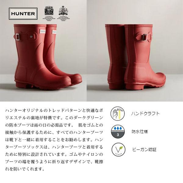 Hunter ハンター レディース ショート ブーツ レインブーツ 長靴 オールシーズン 靴 通勤 ラバー 雨具 防水 ブランド 人気 ブラック 黒 Hurwfs1000rma Hurwfs1000rma ハイカム 通販 Yahoo ショッピング