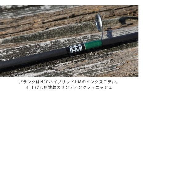 インクスレーベル ハミージャーミー 1st