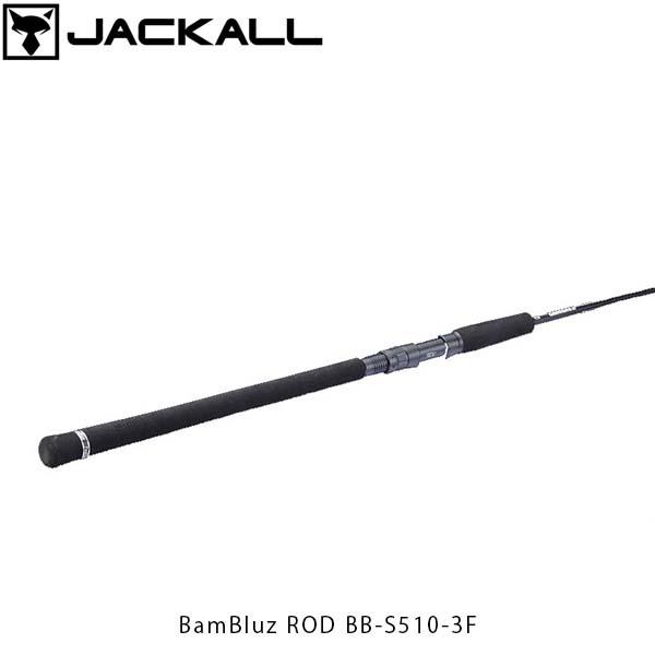 ジャッカル バンブルズロッド BB S510 3F
