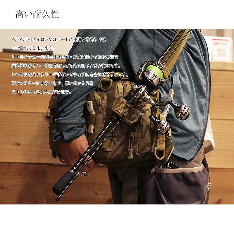 3wayランガンバッグ リトルパッカー フィッシング バッグ 釣り 3way ショルダーバッグ ハンドバッグ ウエストバッグ 耐久性 ショアジギング Kan Kan ハイカム 通販 Yahoo ショッピング