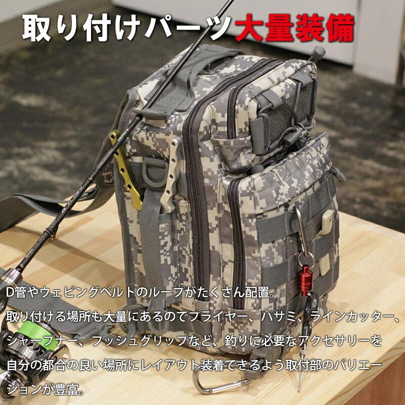 釣りバッグ スリングパッカー ランガンバッグ ワンショルダーバッグ ショアジギング アジング エギング ショアラバ チニング シーバス ランガン Kan Kan ハイカム 通販 Yahoo ショッピング