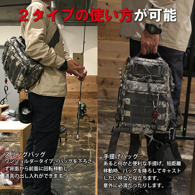 釣りバッグ スリングパッカー ランガンバッグ ワンショルダーバッグ ショアジギング アジング エギング ショアラバ チニング シーバス ランガン Kan Kan ハイカム 通販 Yahoo ショッピング