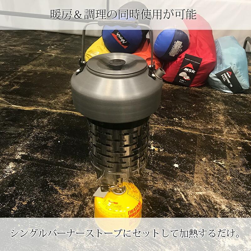 ヒーターアタッチメント ガスストーブが遠赤外線ヒーターになります キャンプ ストーブ 釣り 登山 防寒 暖房 ガスバーナー アタッチメント 災害 防災 Kan Kan ハイカム 通販 Yahoo ショッピング