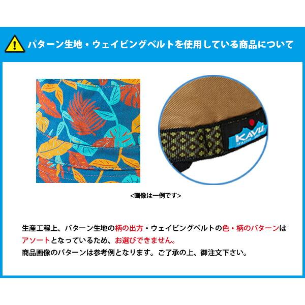 カブー KAVU キッズ ストラップバケットハット ターコイズ 帽子 綿100％ アウトドア 国内正規品 KAV11864401014｜hikyrm｜04