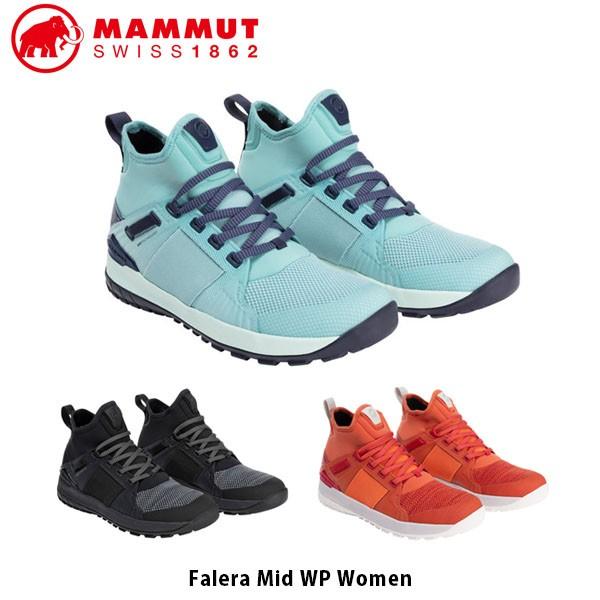 春バーゲン Mammut マムート レディース Falera Mid Wp Women シューズ 靴 スニーカー ハイキング 旅行 タウンユース アウトドア 3030 Mam 正規激安 Www Skylanceronline Com