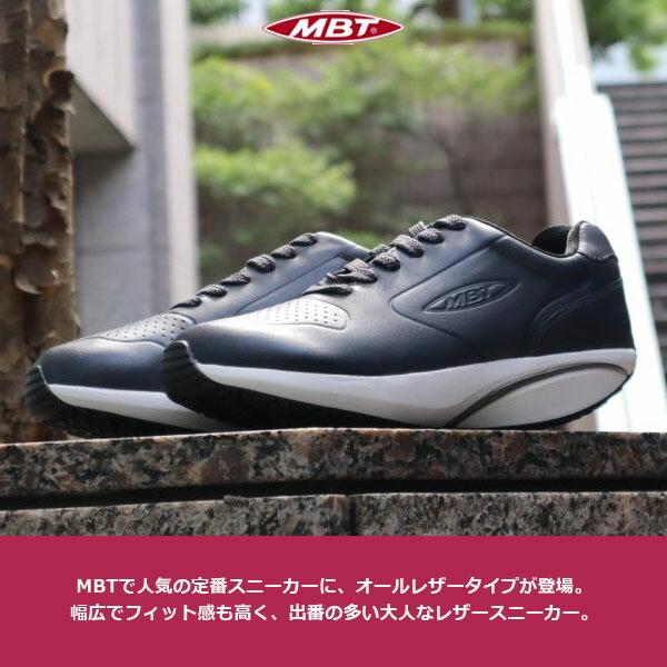 エムビーティー MBT レディース 靴 シューズ スニーカー MBT-1997 LEATHER WINTER W CHARCOALGREY レザー 健康 ウォーキング  国内正規品 MBT700947200N｜hikyrm｜02