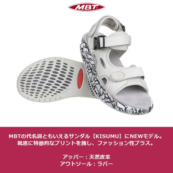 ふるさと割】 MBT 25cm KISUMU サンダル ウォーキングシューズ asakusa