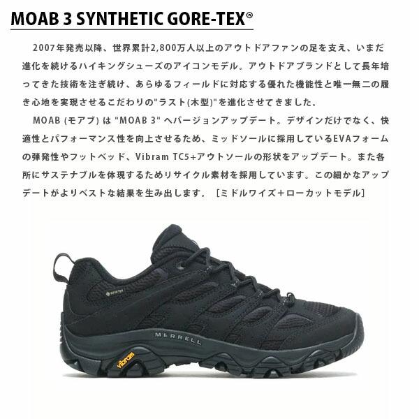 メレル MERRELL モアブ 3 シンセティック ゴアテックス トリプル ブラック メンズ ハイキングシューズ 透湿防水 J500239 MERJ500239｜hikyrm｜02