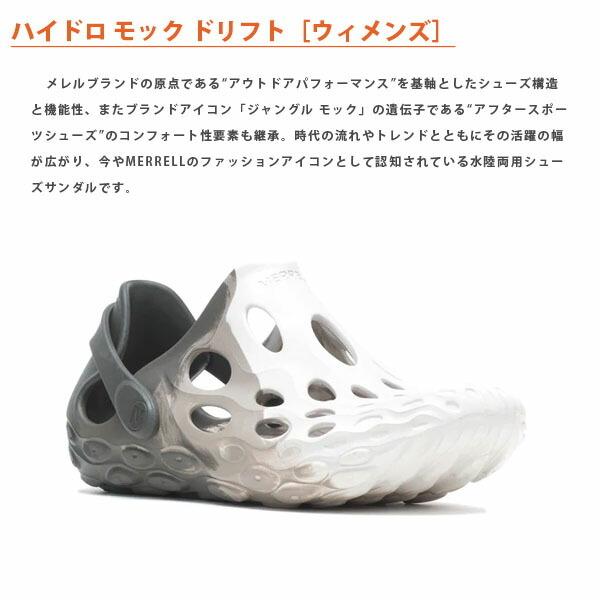 メレル Merrell Merw J キャンプ 旅行 海 夏 Black Brindle Drift Moc Hydro ドリフト モック ハイドロ シューズ サンダル レディース サンダル 最安値に挑戦 Www Cromg Gov Br