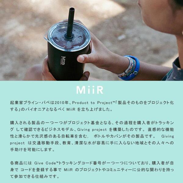 ミアー MiiR タンブラー 蓋 だけ のみ ストロータイフ゜ Press Fit Straw Lid PSTL1TNR002 MII0840150800224 国内正規品｜hikyrm｜03