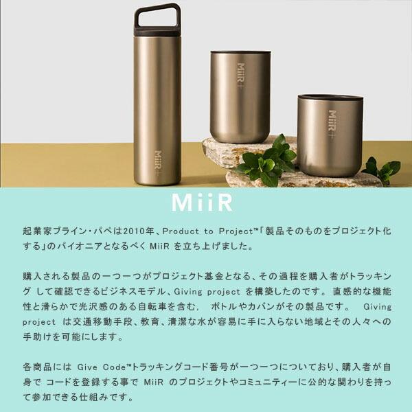 ミアー MiiR タンブラー 水筒 ボトル 保温 保冷 ダブルウォール Climate＋Wide Mouth Silver 20oz/591ml WMB1SV20401 MII0840150801603 国内正規品｜hikyrm｜02