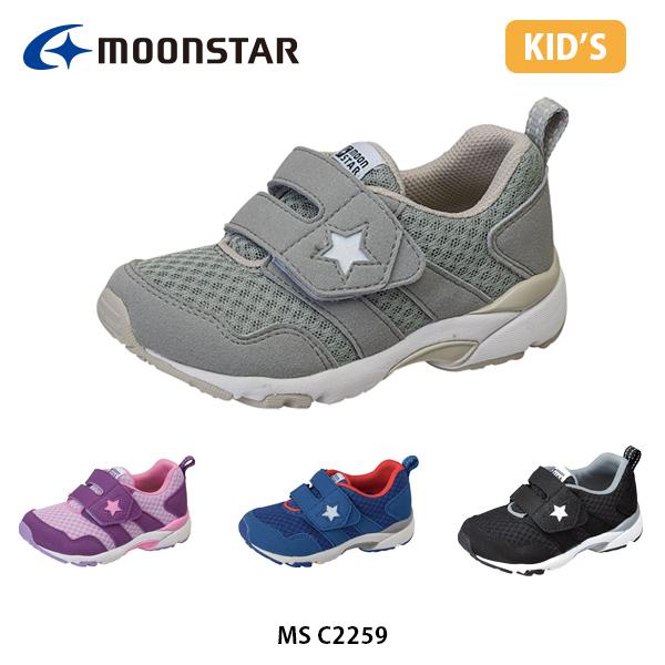 ムーンスター キッズ シューズ Ms C2259 あしゆbeゲンキシューズ 靴 スニーカー ワイド設計 つま先ゆったり 撥水加工 軽量設計 3e 子供靴 月星 Moonstar Msc2259 Msc2259 ハイカム 通販 Yahoo ショッピング