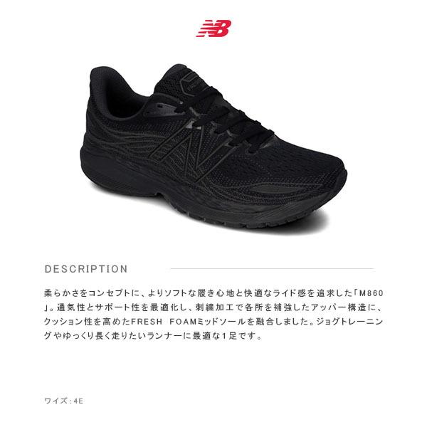 超歓迎 21年秋冬 国内正規品 T12 N12 ニューバランス スニーカー メンズ ランニングシューズ ウォーキング フィットネス 通勤 通学 M860 ワイズ 4e 幅広 おしゃれ 靴 Nb New Balance Nb21fwm8604e シューズ Sudany Net