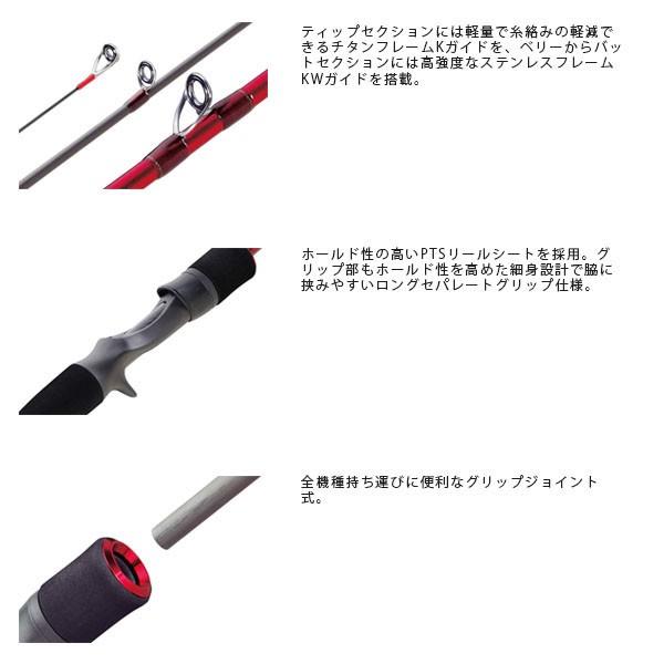 公式 グッズ OLYMPIC オリムピック 釣竿 タイラバ TAIRUBBER Nuovo PAGRO ヌーボ パグロ GNPC-692ML-S OLY4571105690220 【2816570252】(14355円)