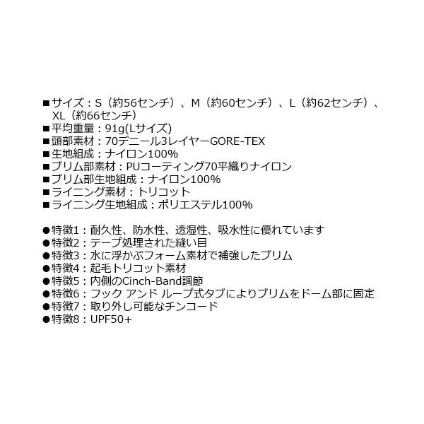 初回限定 アウトドアリサーチ Outdoor Research ハット シアトルソンブレロ Or 国内正規品 手数料安い Atempletonphoto Com