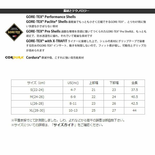 アウトドアリサーチ グローブ エクスペディション クロックゲイター Black 登山 ユニセックス ゲーター OUTDOOR RESEARCH OR19842538001｜hikyrm｜02