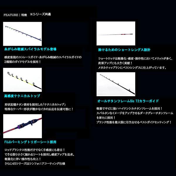 クレイジーオーシャン 竿 ロッド 2ピース Osp Sg50c オーシャンスピアsg50c スパイラルガイドモデル Oceanspear Crazy Ocean Ospsg50c 値頃