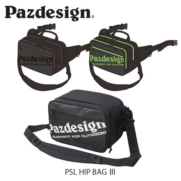 パズデザイン Pazdesign PSL ヒップバッグ 3 激安特価 爆安 釣り フィッシングバッグ フィッシング PAC300 PAC-300