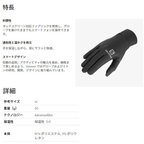 agile warm glove