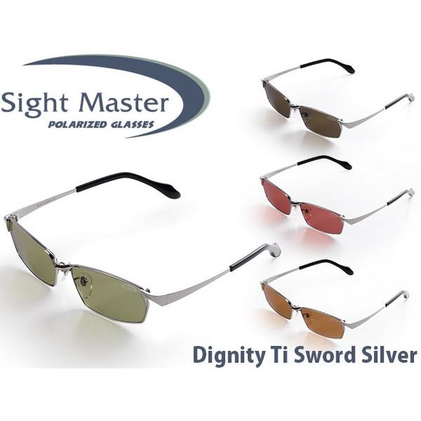 男性に人気 釣り チタンフレーム メガネ 偏光グラス ティムコ Sig Master Sight ラスターオレンジ ライトローズ ディープブラウン イーズグリーン ソードシルバー ディグニティti 偏光サングラス サイトマスター 釣り Www Yodel Co Jp